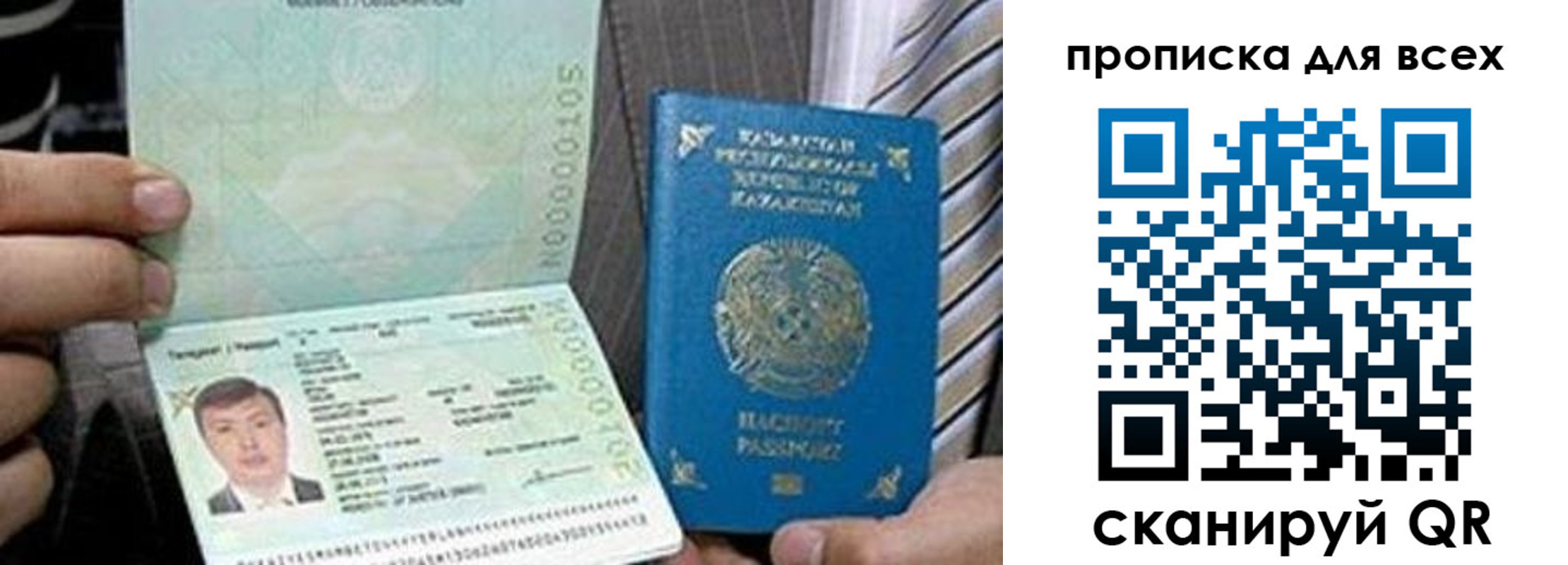 регистрация для школы в Лесозаводске