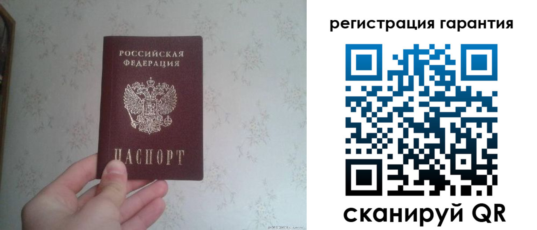 временная регистрация законно в Лесозаводске